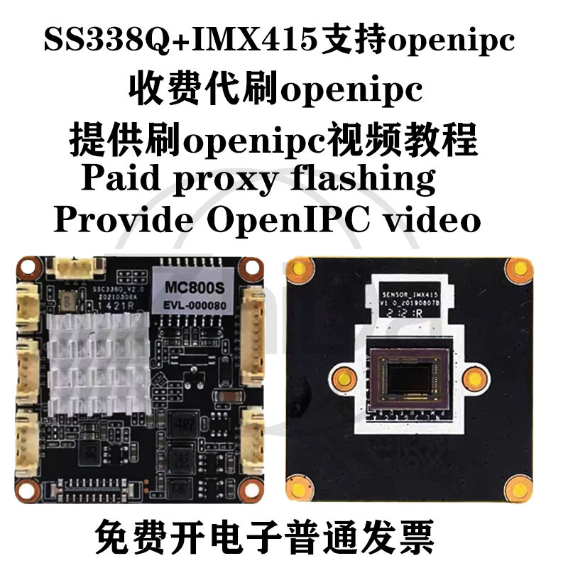 SSC338Q IMX415 OpenIPC Camera  - đánh giá và giá Drone Camera
